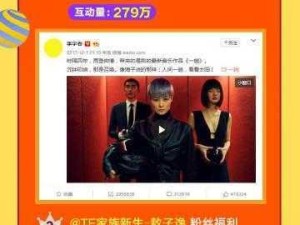 红花会积分兑换攻略：解锁隐藏福利及进阶技巧