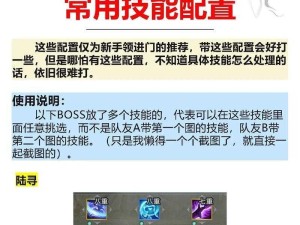 想在网游的BOSS战中提升自己的生存能力？来，我给你分享几个实用的方法，保证让你在战场上如鱼得水。